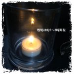 画像6: TEA LIGHT CANDLE START SET セージリーフ (6)