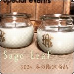 画像1: アロマキャンドル　Sage Leaf　セージリーフ (1)