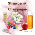 画像1: アロマキャンドル　Strawberry Champagne　ストロベリーシャンパン (1)