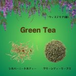 画像1: アロマキャンドル　Green Tea　グリーンティー (1)