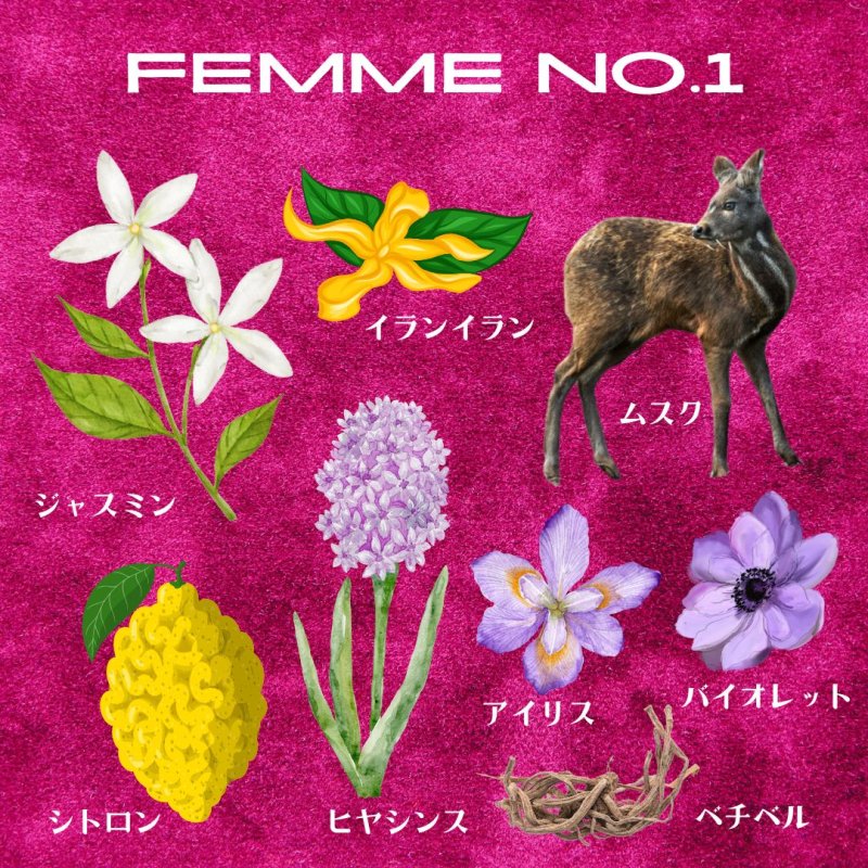 画像1: アロマキャンドル　Femme No.1　ファムナンバーワン (1)
