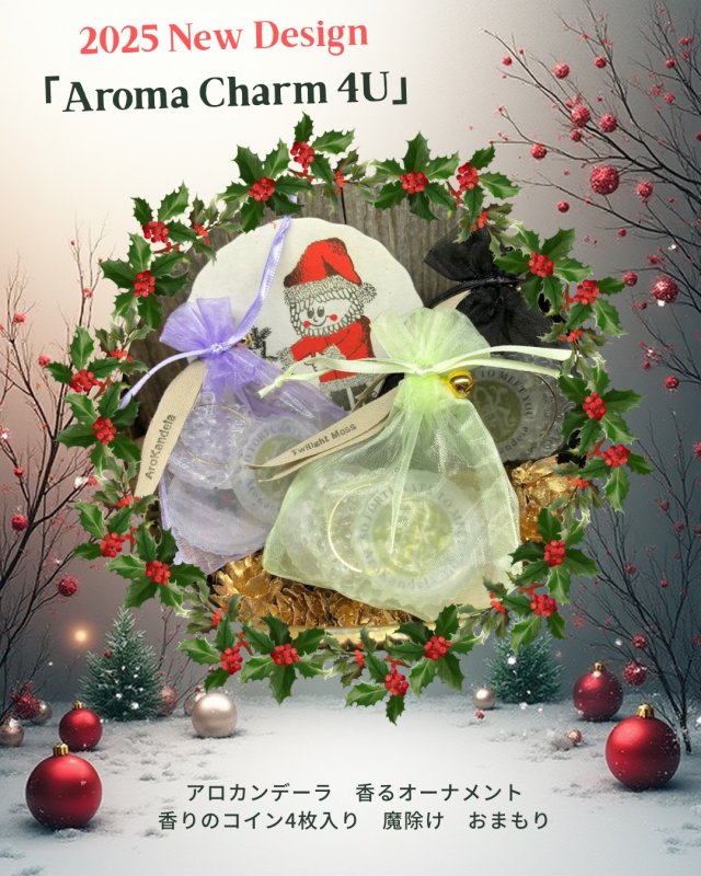 画像2: AromaCharm4U#3　Blueberry　ブルーベリー (2)