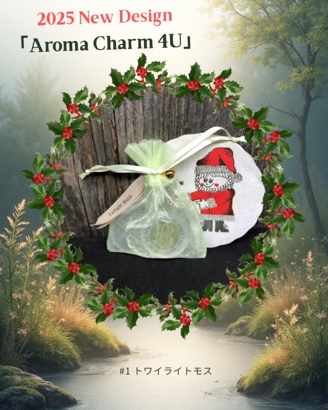 画像1: AromaCharm4U#1　Twilight Moss　トワイライトモス (1)