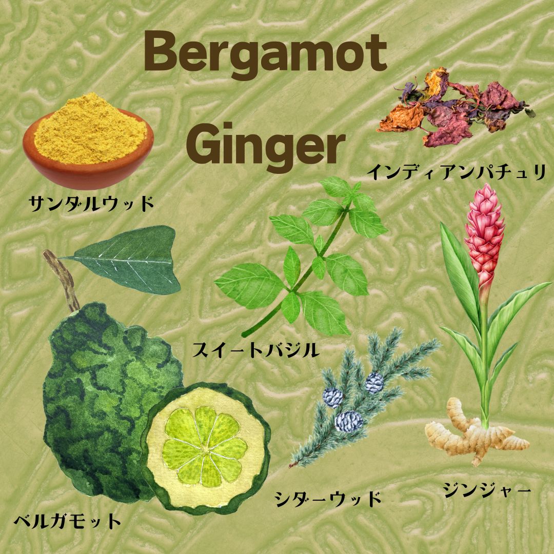 アロマキャンドル Bergamot Ginger ベルガモットジンジャー - AroKandela